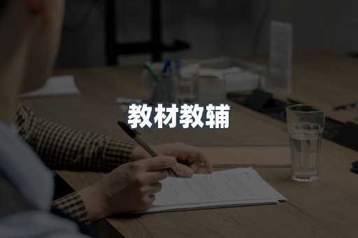 PDF电子书系列
